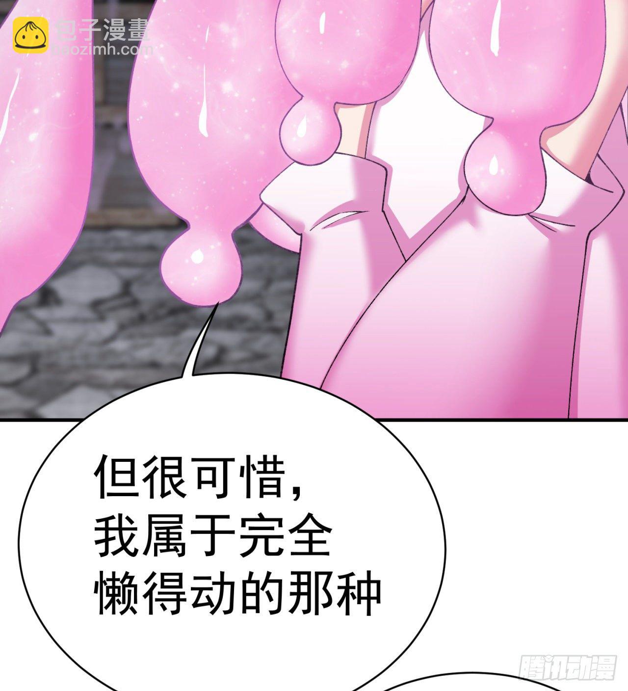 221回-这还不算诚意吗(1/2)-第229话