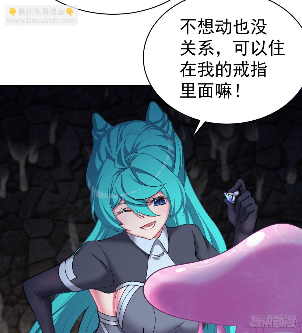 221回-这还不算诚意吗(1/2)-第229话