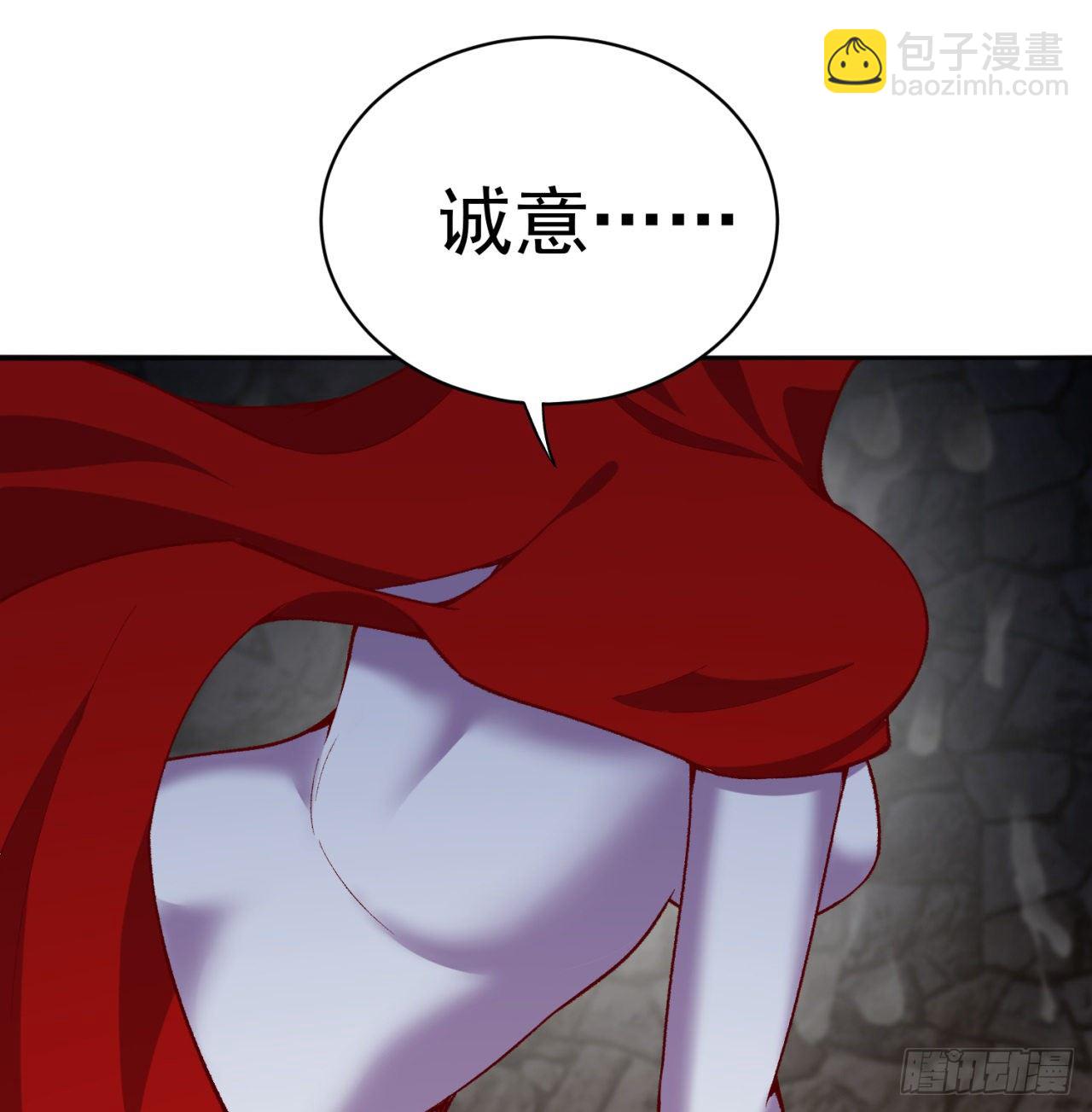 221回-这还不算诚意吗(1/2)-第229话