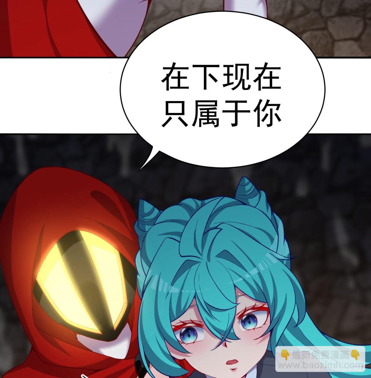 221回-这还不算诚意吗(1/2)-第229话