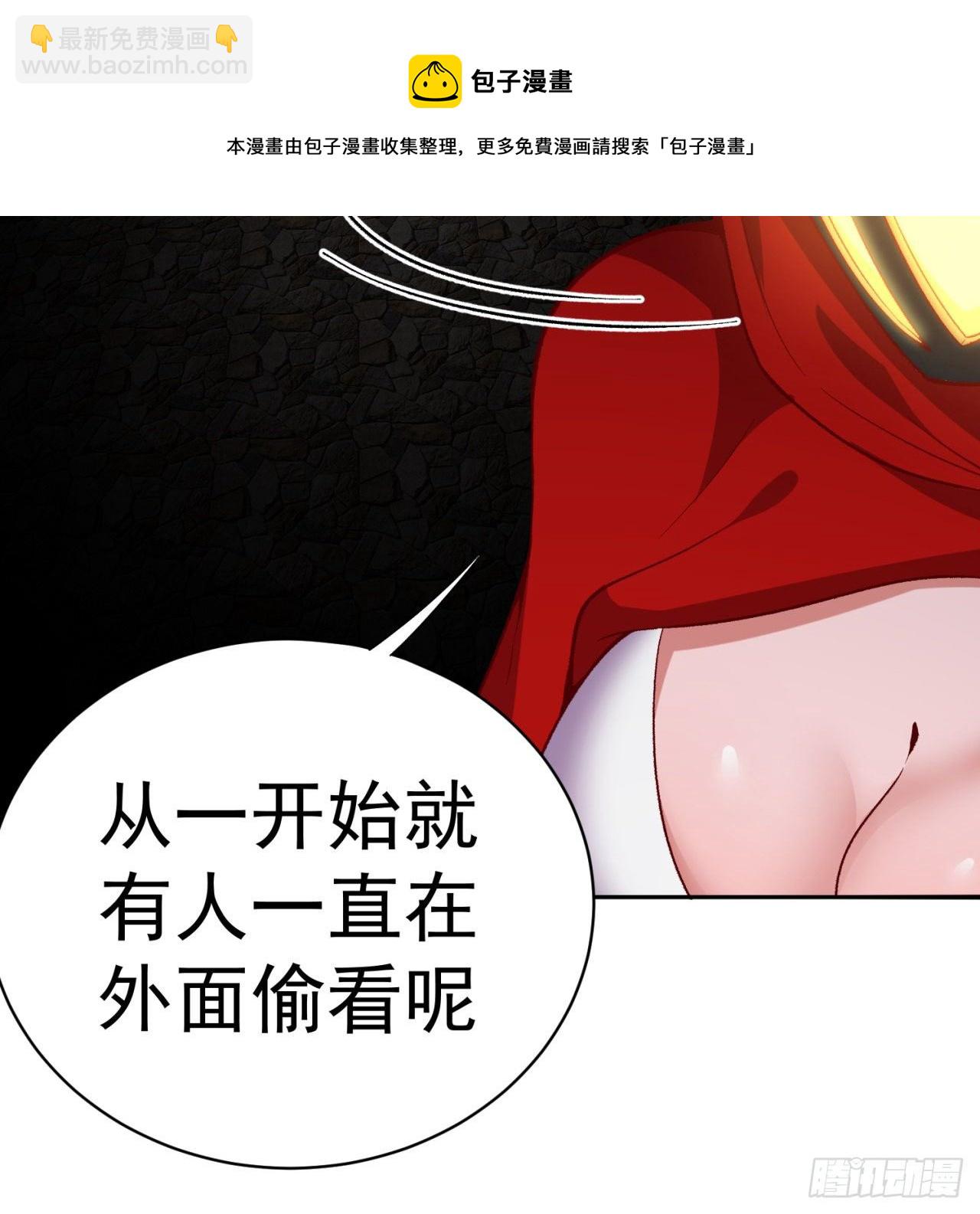 221回-这还不算诚意吗(1/2)-第229话