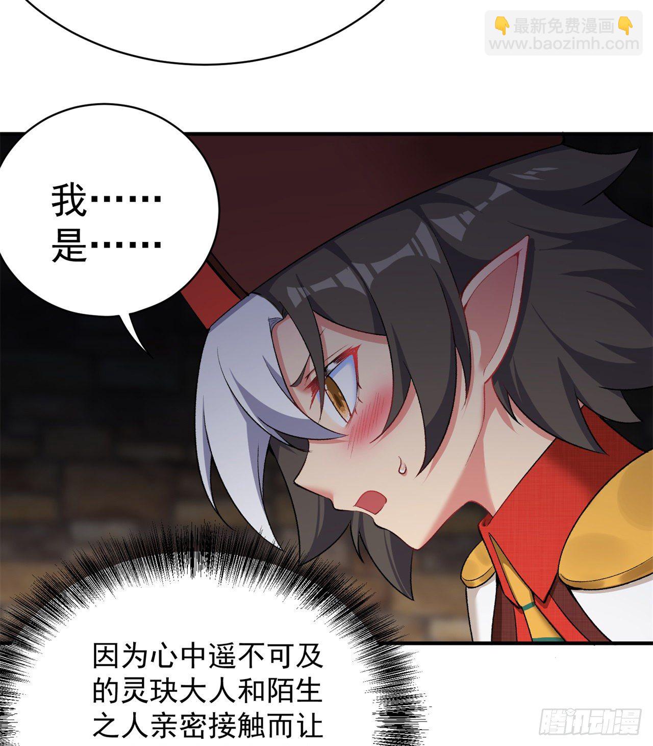 221回-这还不算诚意吗(1/2)-第229话