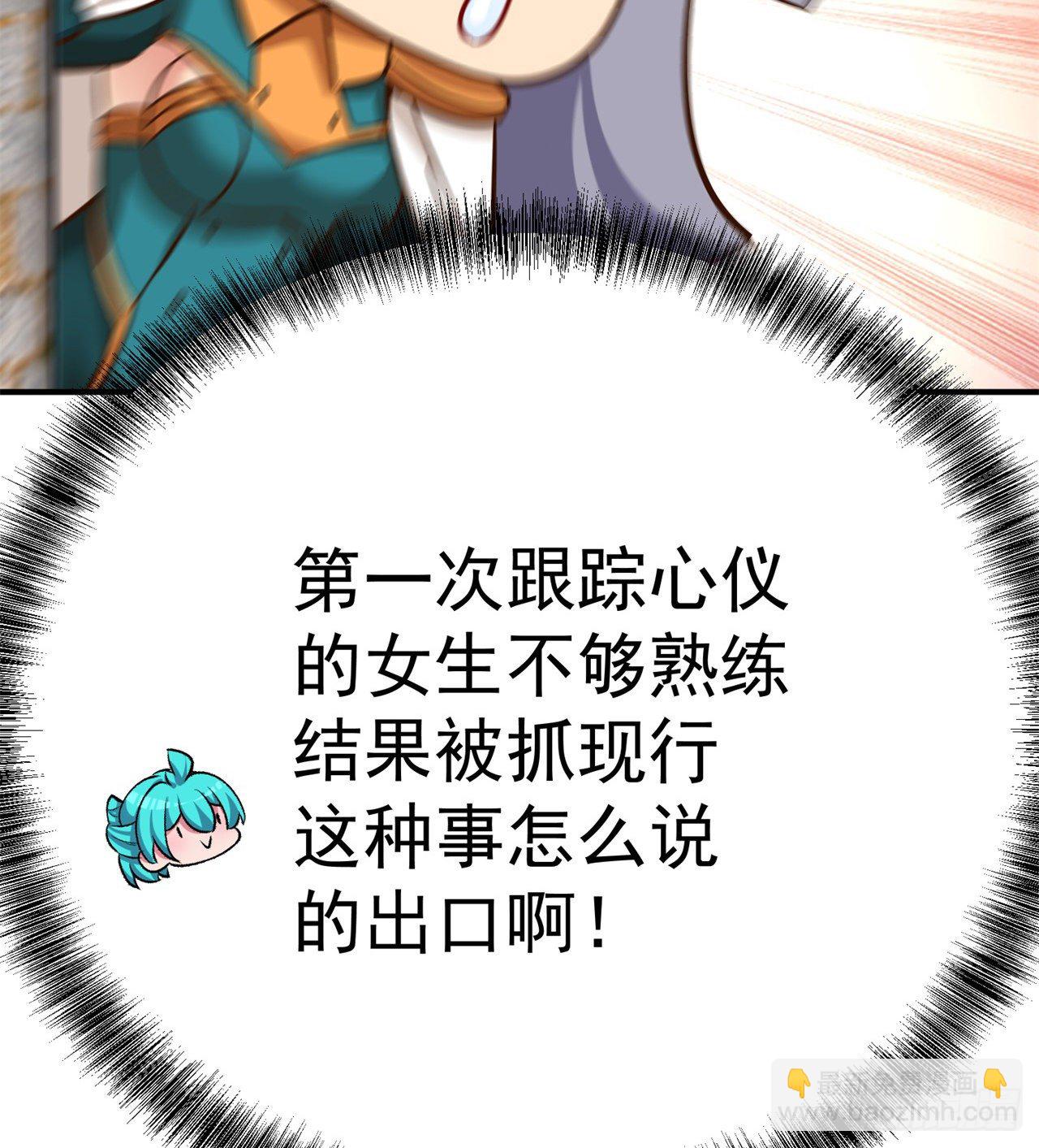 221回-这还不算诚意吗(1/2)-第229话