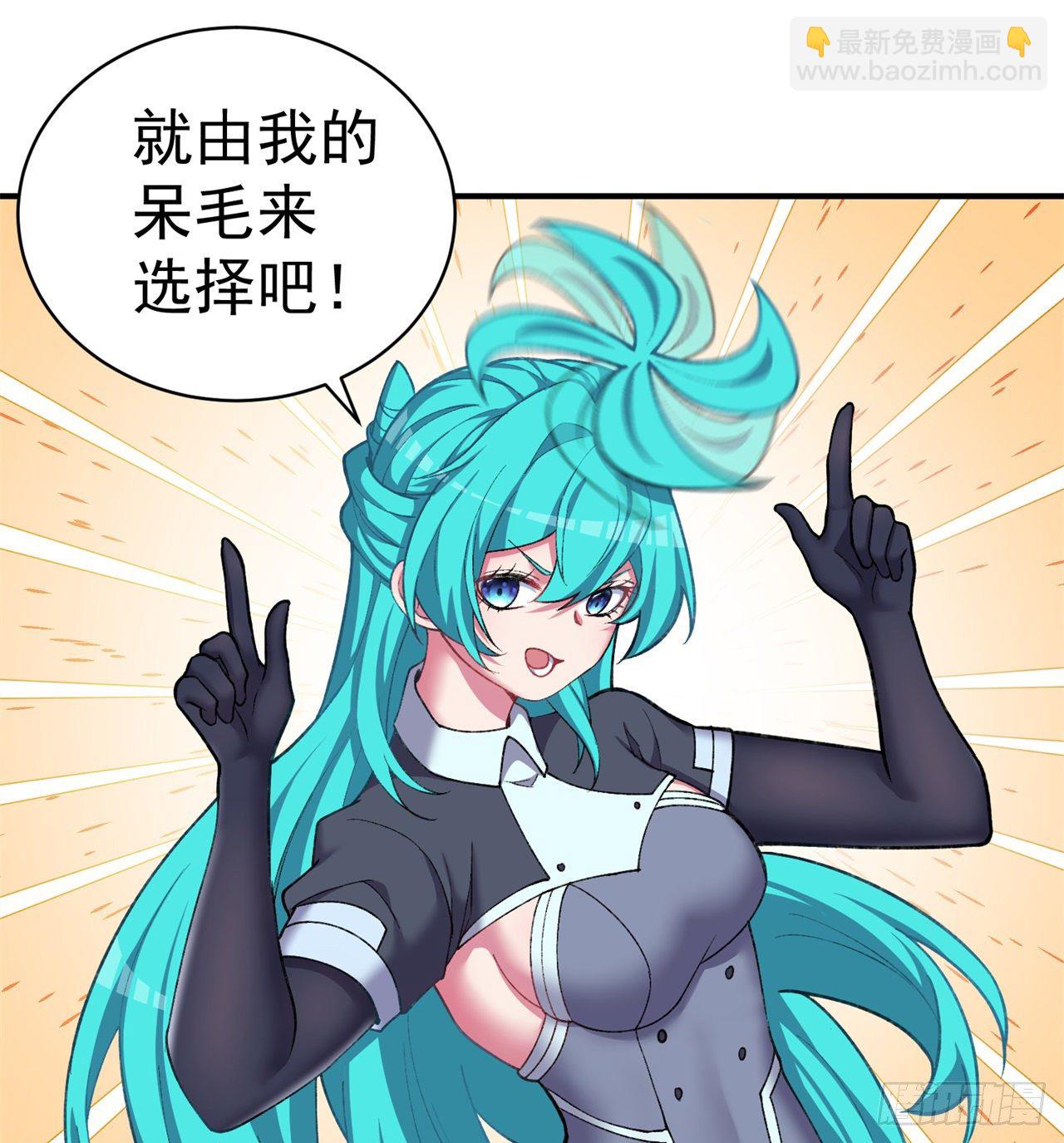 221回-这还不算诚意吗(1/2)-第229话