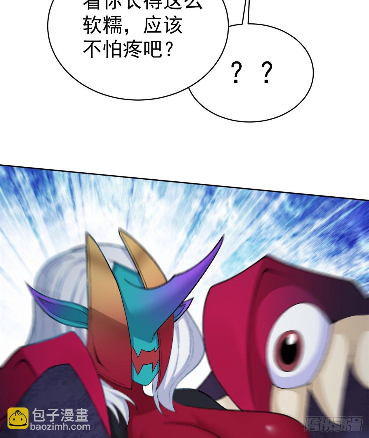 223回-我来继承你的光(1/2)-第231话
