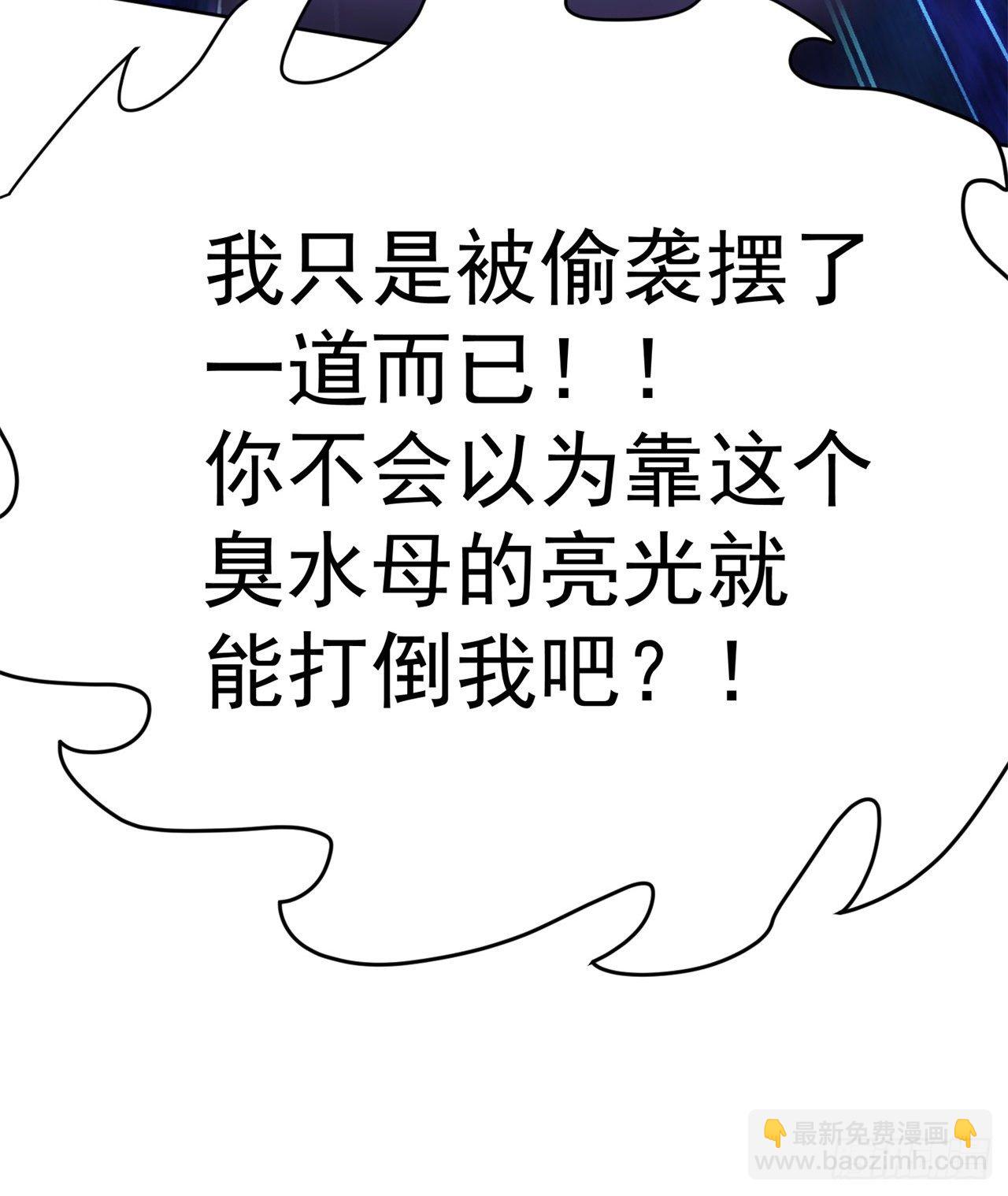 223回-我来继承你的光(1/2)-第231话
