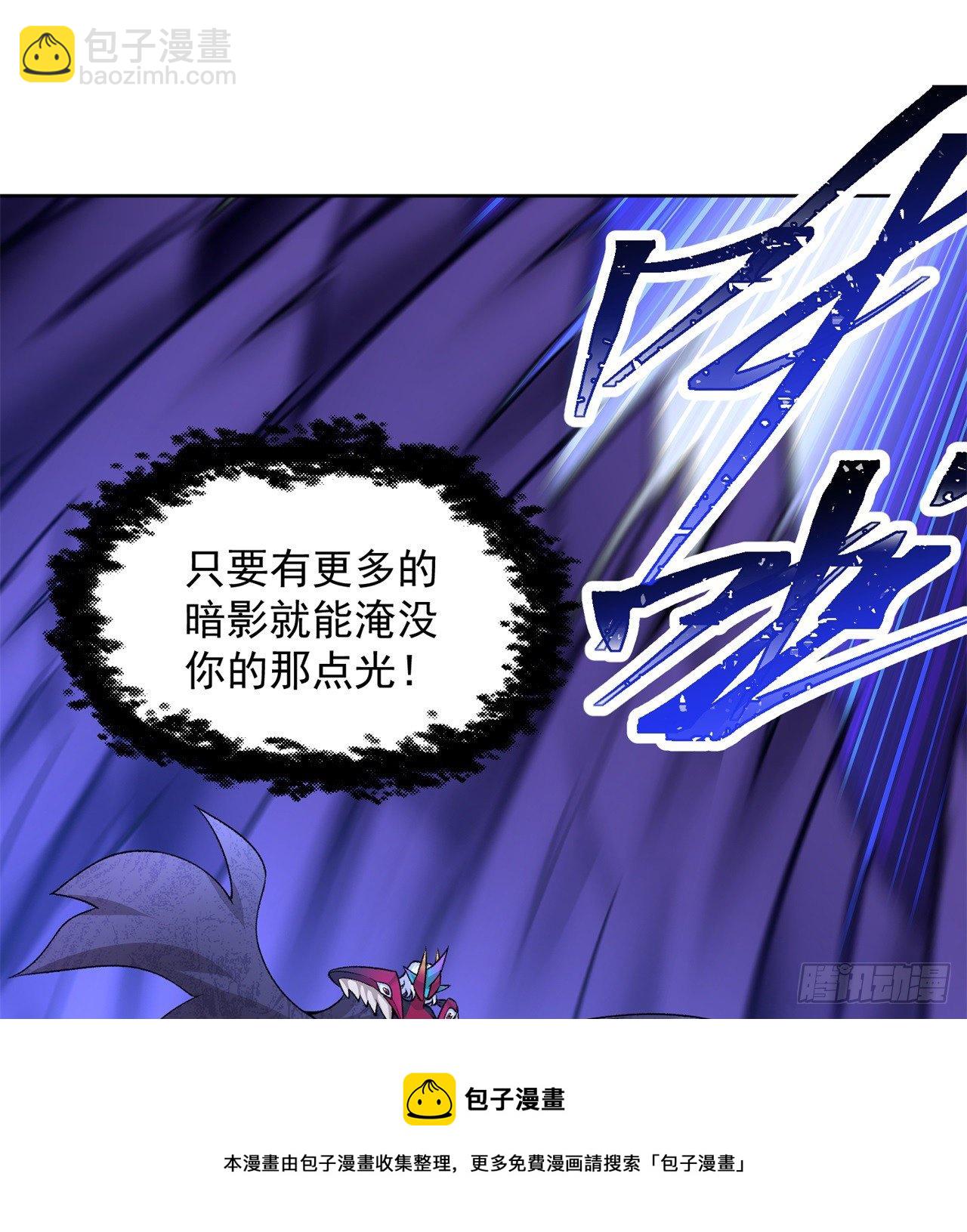 223回-我来继承你的光(1/2)-第231话