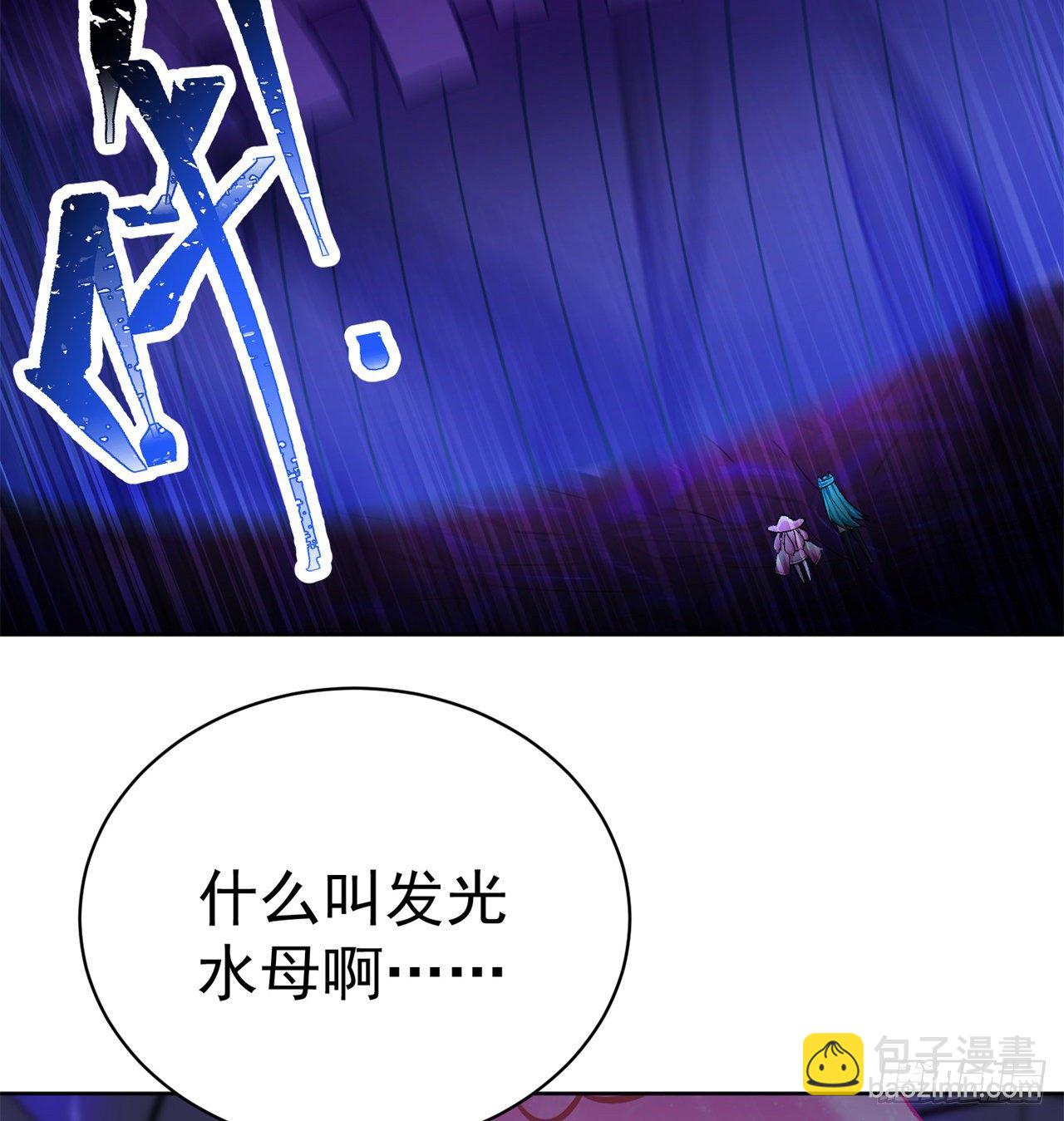 223回-我来继承你的光(1/2)-第231话