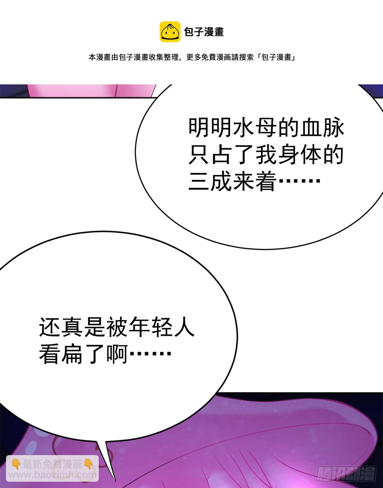 223回-我来继承你的光(1/2)-第231话