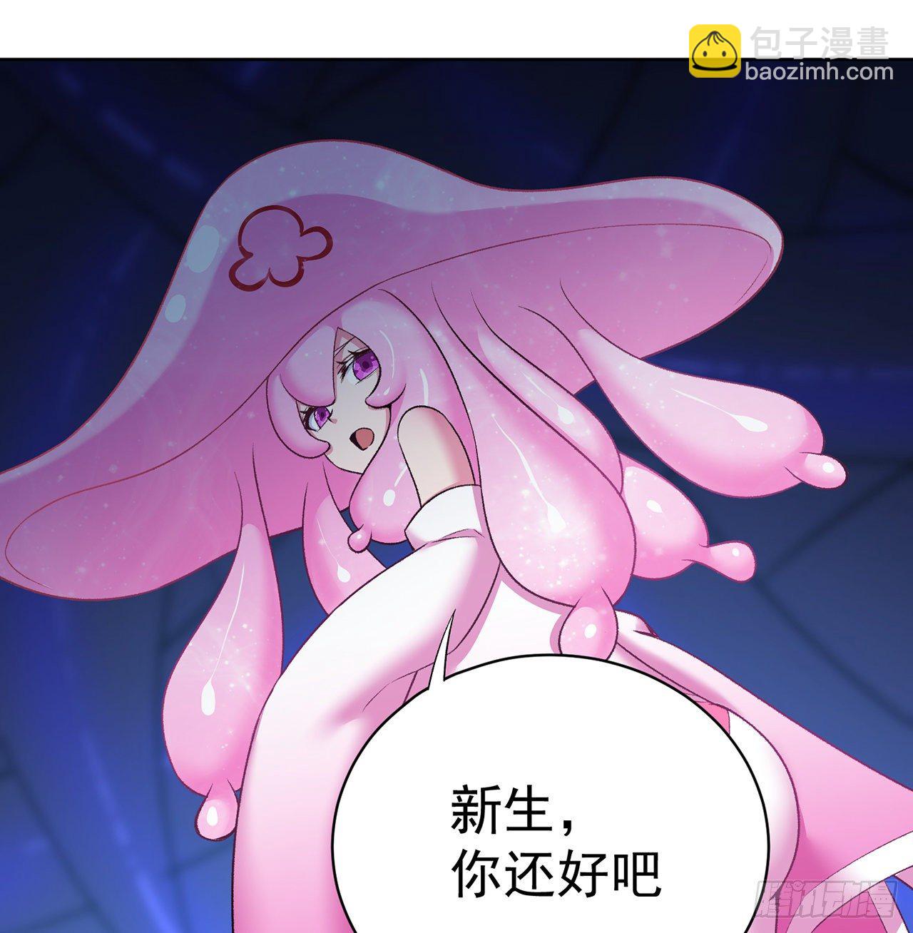 223回-我来继承你的光(1/2)-第231话
