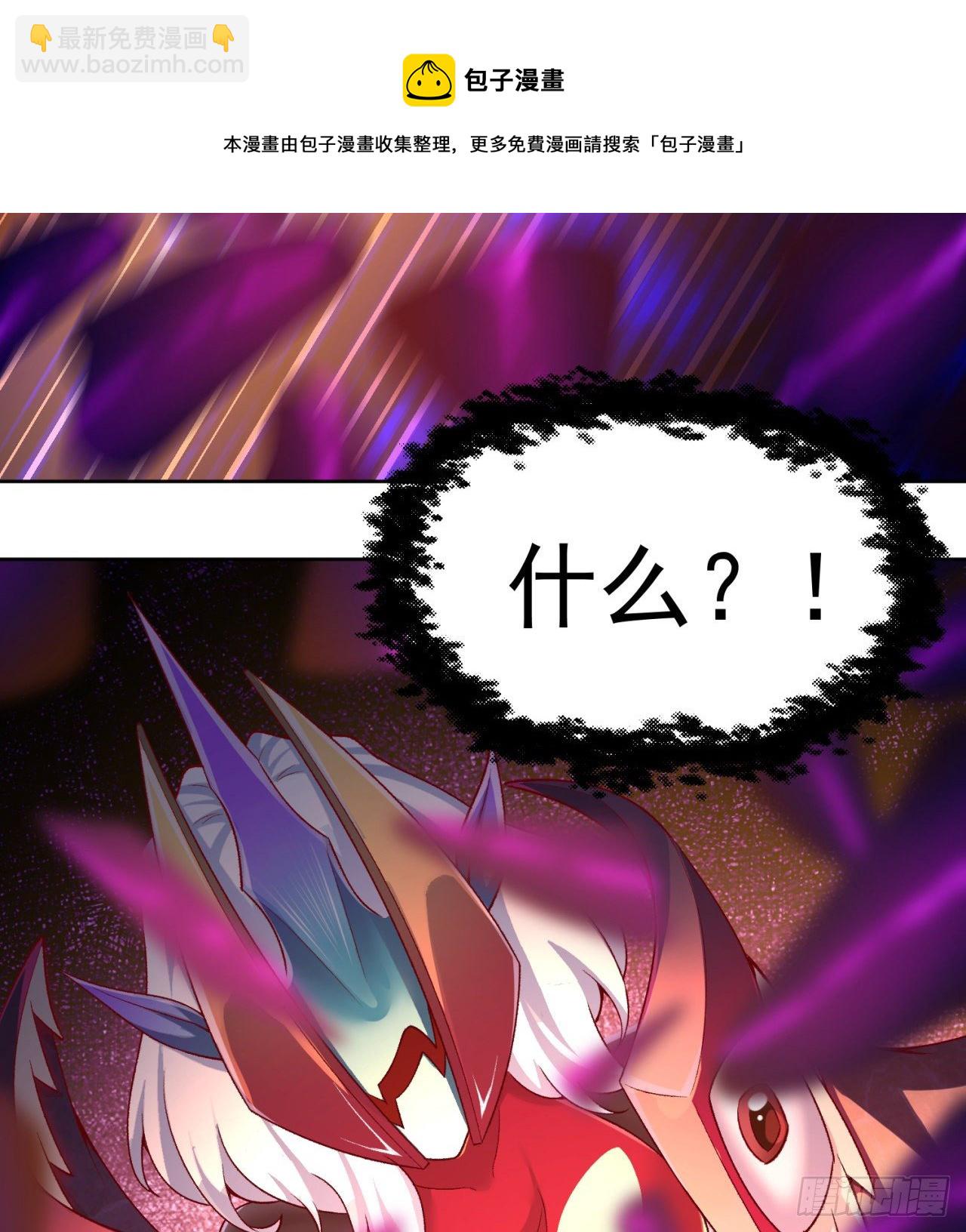 223回-我来继承你的光(1/2)-第231话