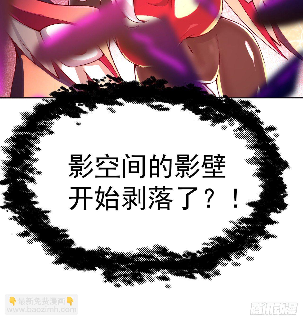 223回-我来继承你的光(1/2)-第231话