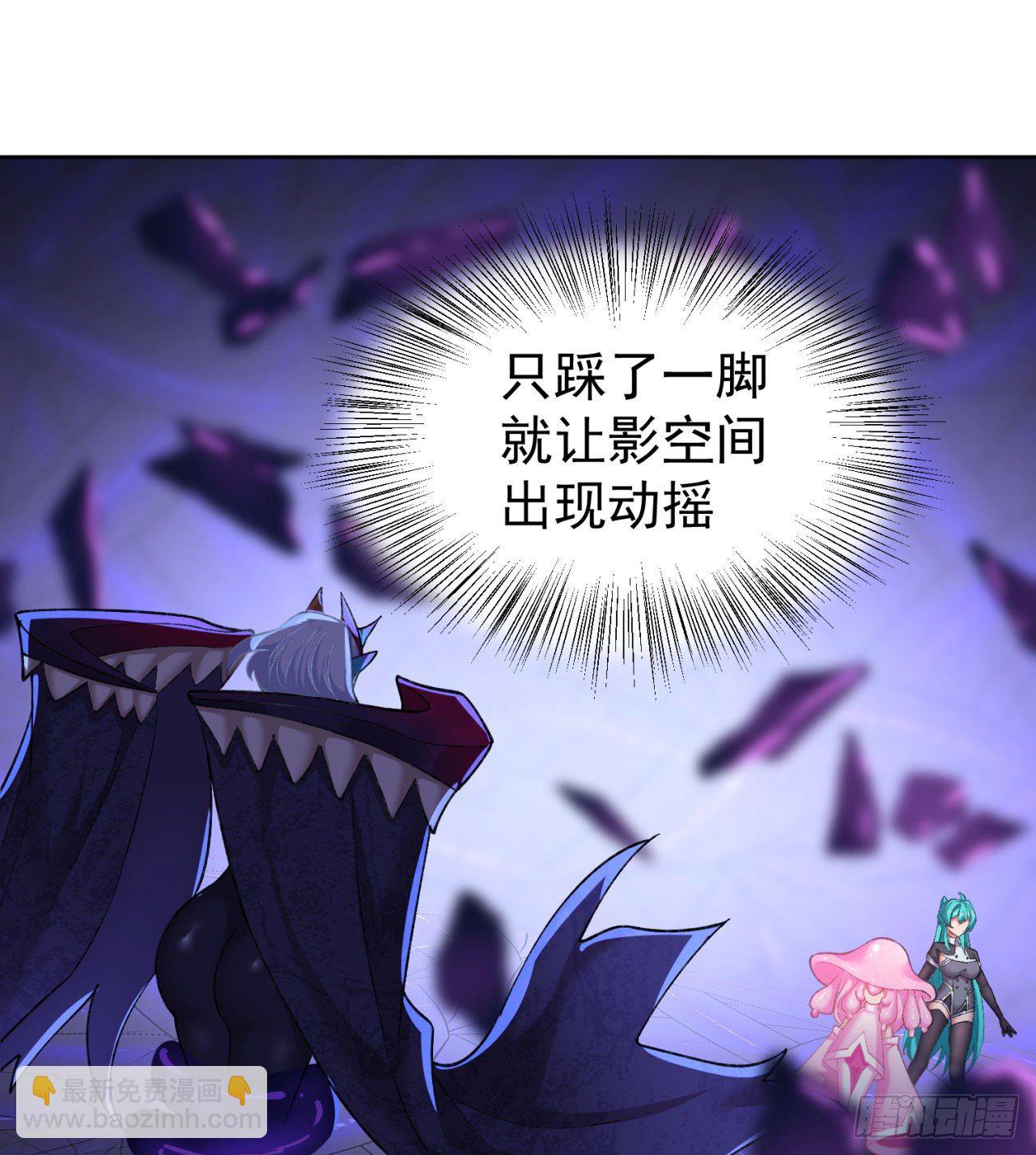 223回-我来继承你的光(1/2)-第231话