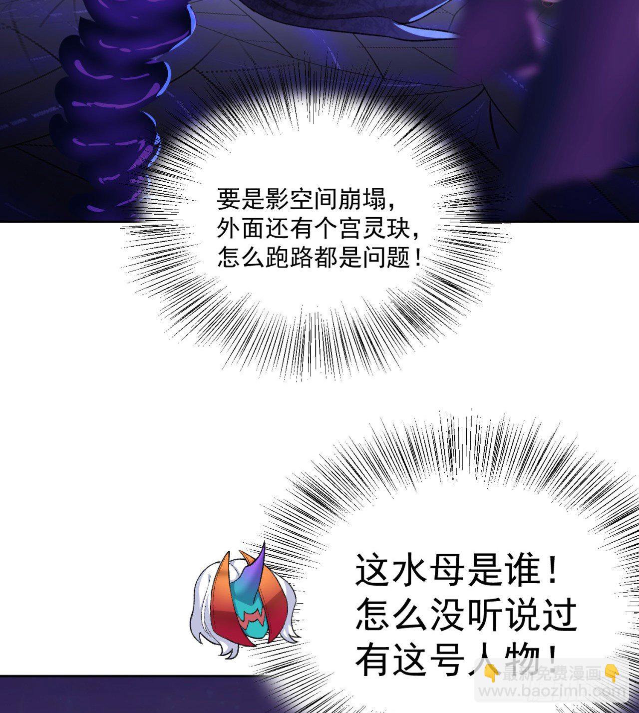 223回-我来继承你的光(1/2)-第231话