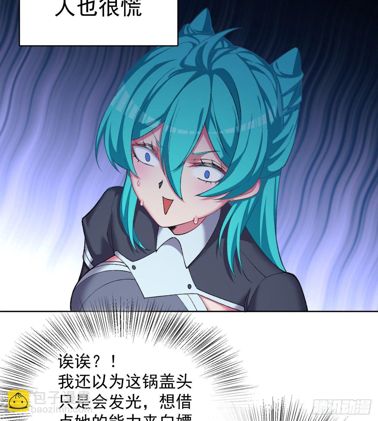 223回-我来继承你的光(1/2)-第231话