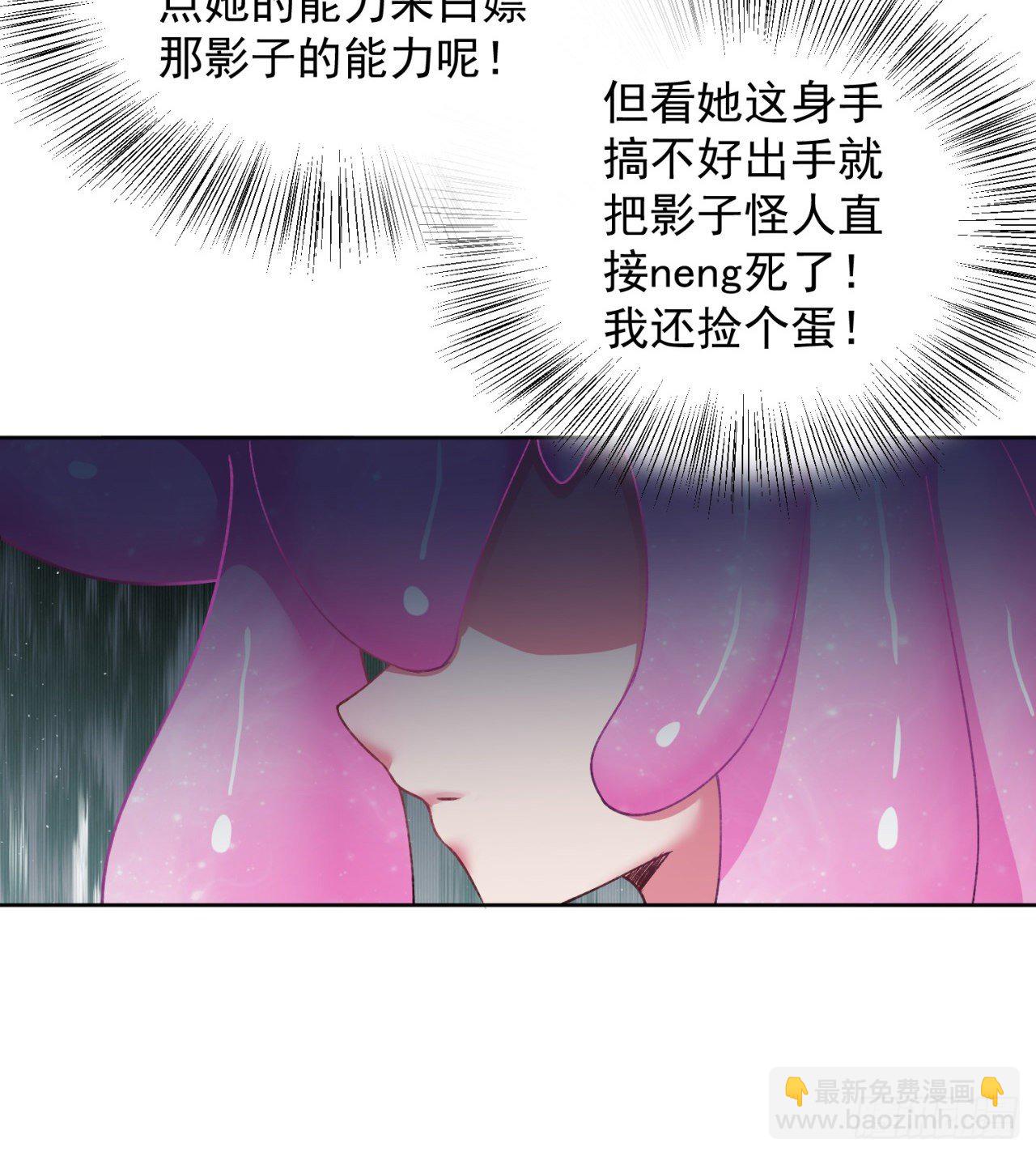 223回-我来继承你的光(1/2)-第231话