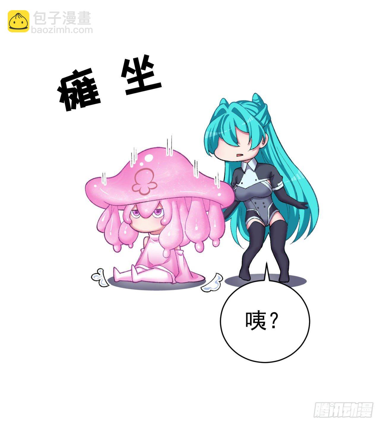 223回-我来继承你的光(1/2)-第231话