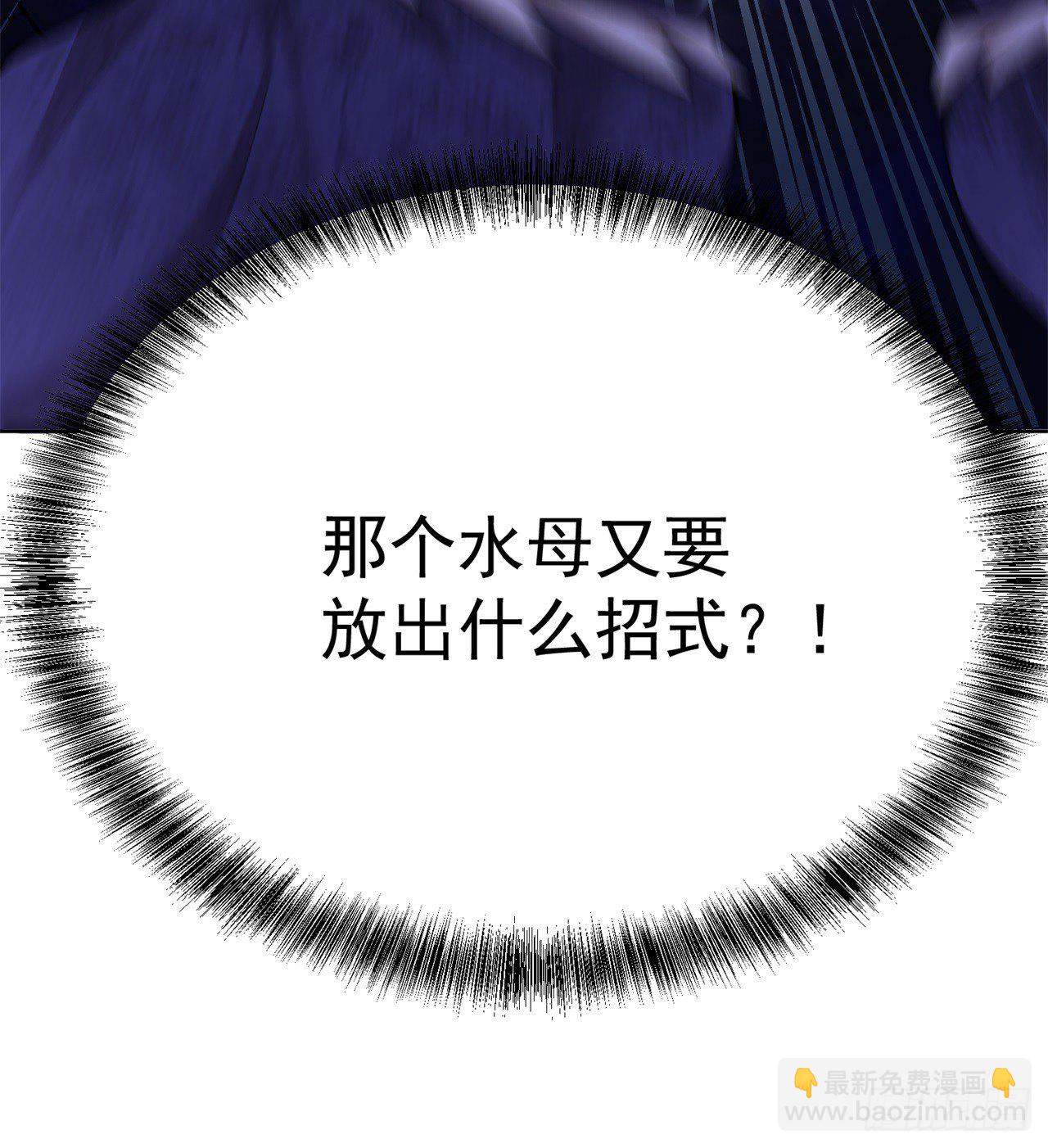 223回-我来继承你的光(1/2)-第231话
