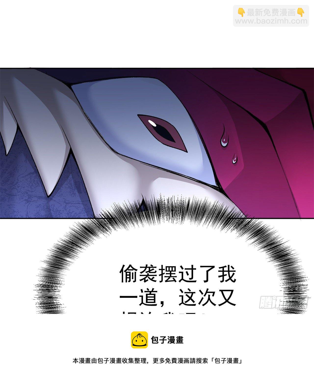 223回-我来继承你的光(1/2)-第231话