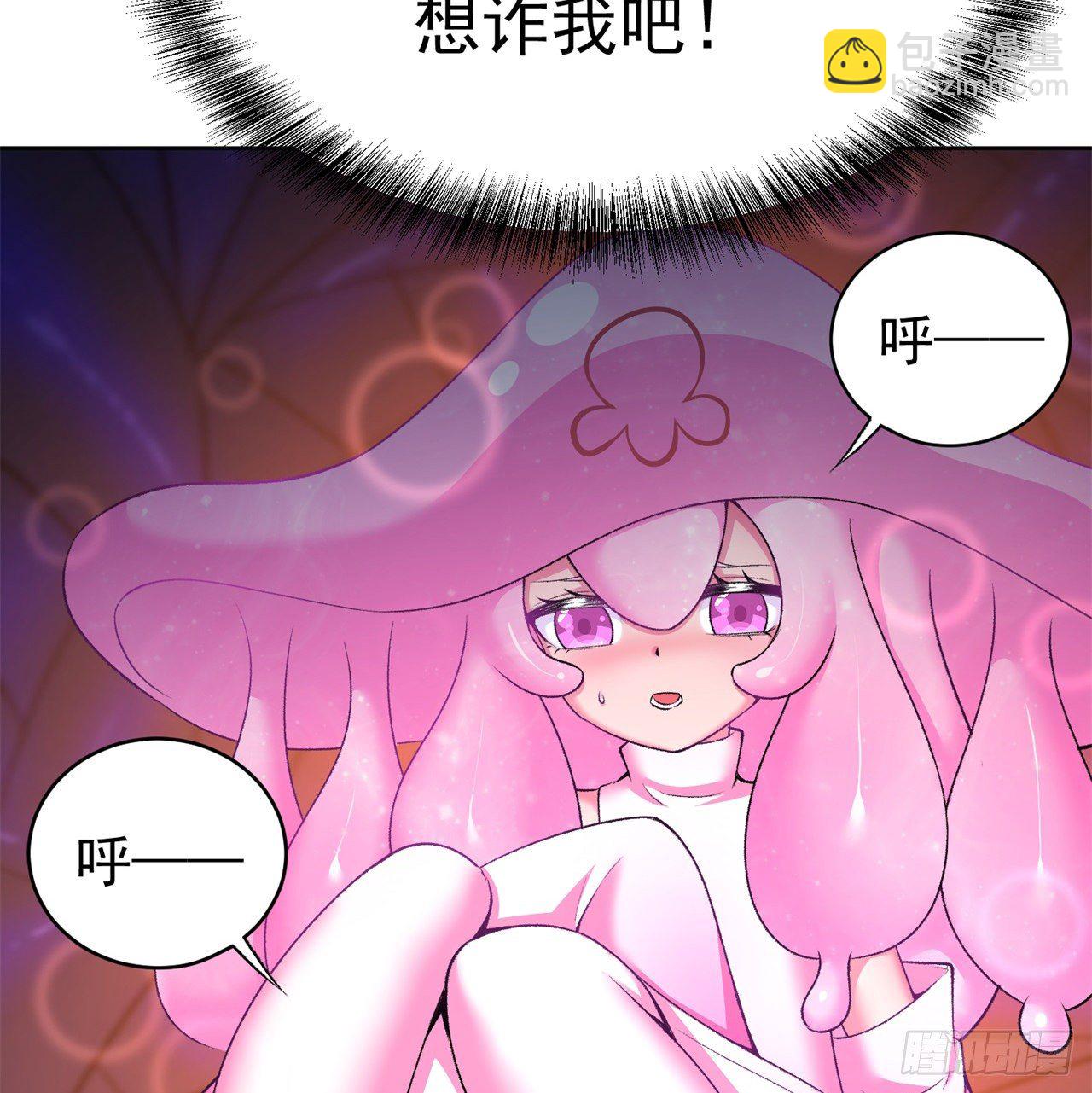 223回-我来继承你的光(1/2)-第231话