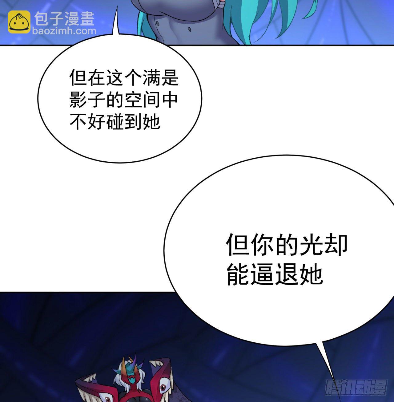 223回-我来继承你的光(1/2)-第231话