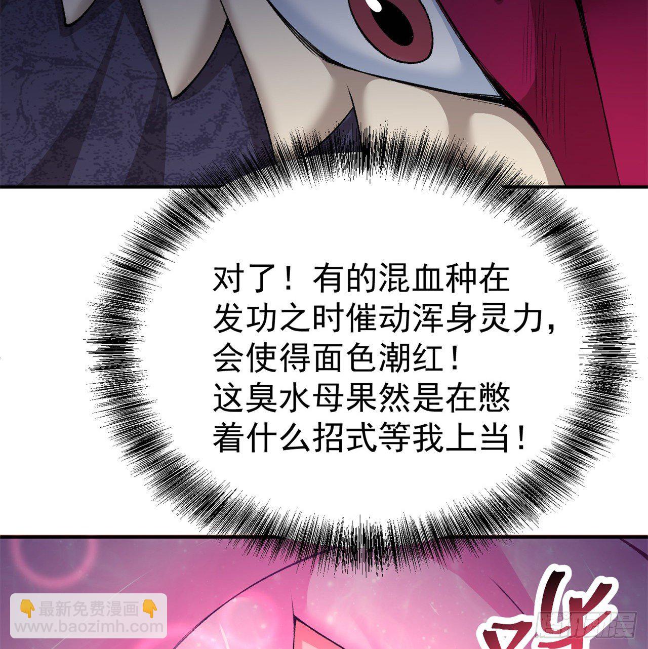 223回-我来继承你的光(1/2)-第231话