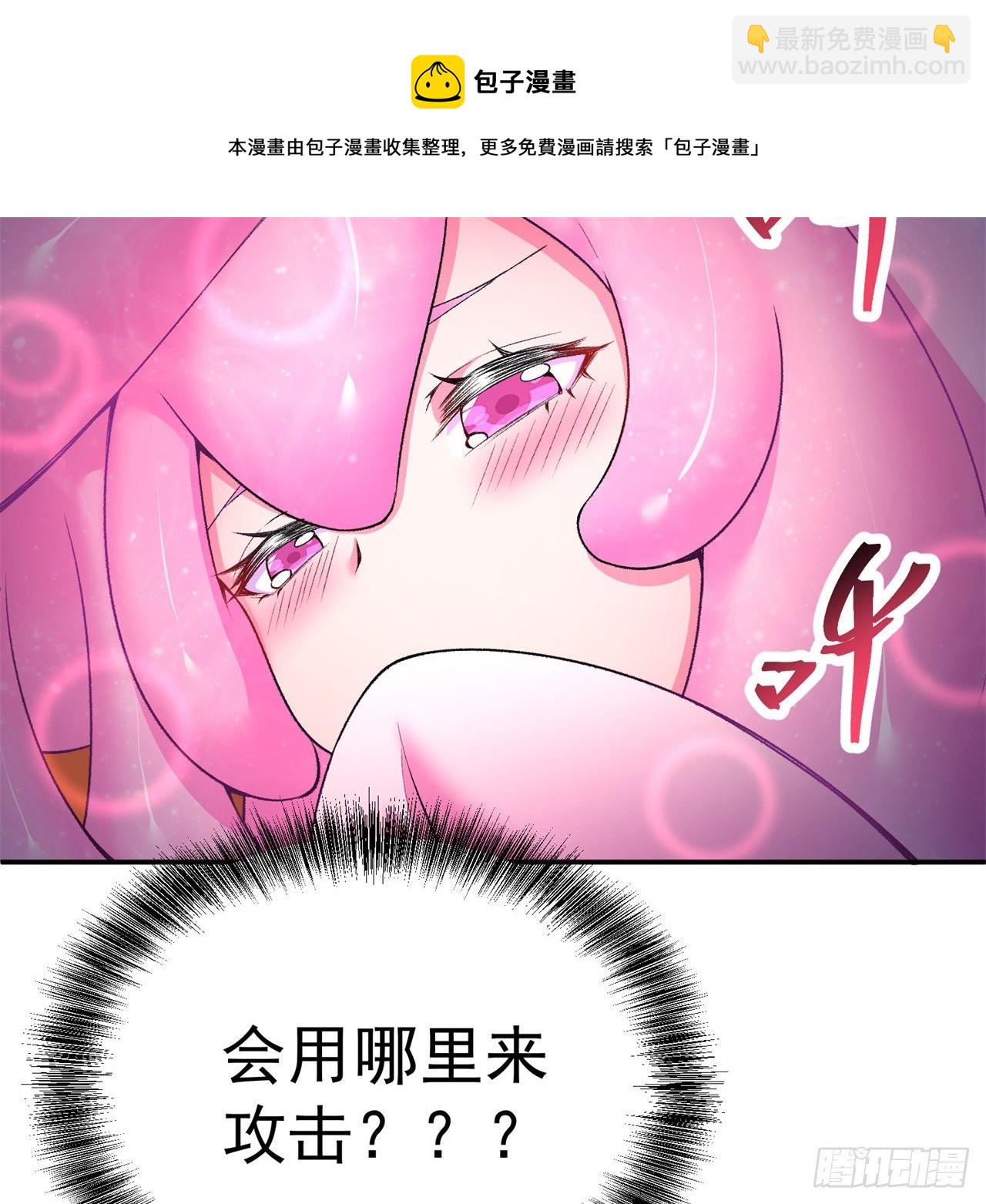 223回-我来继承你的光(1/2)-第231话