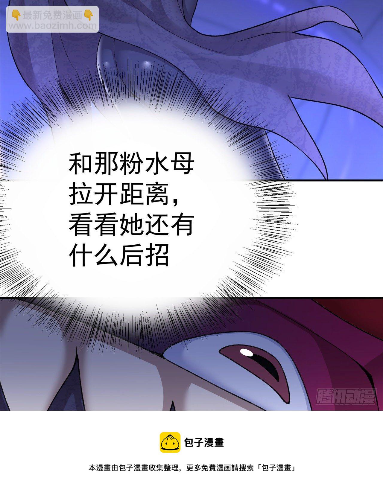 223回-我来继承你的光(1/2)-第231话