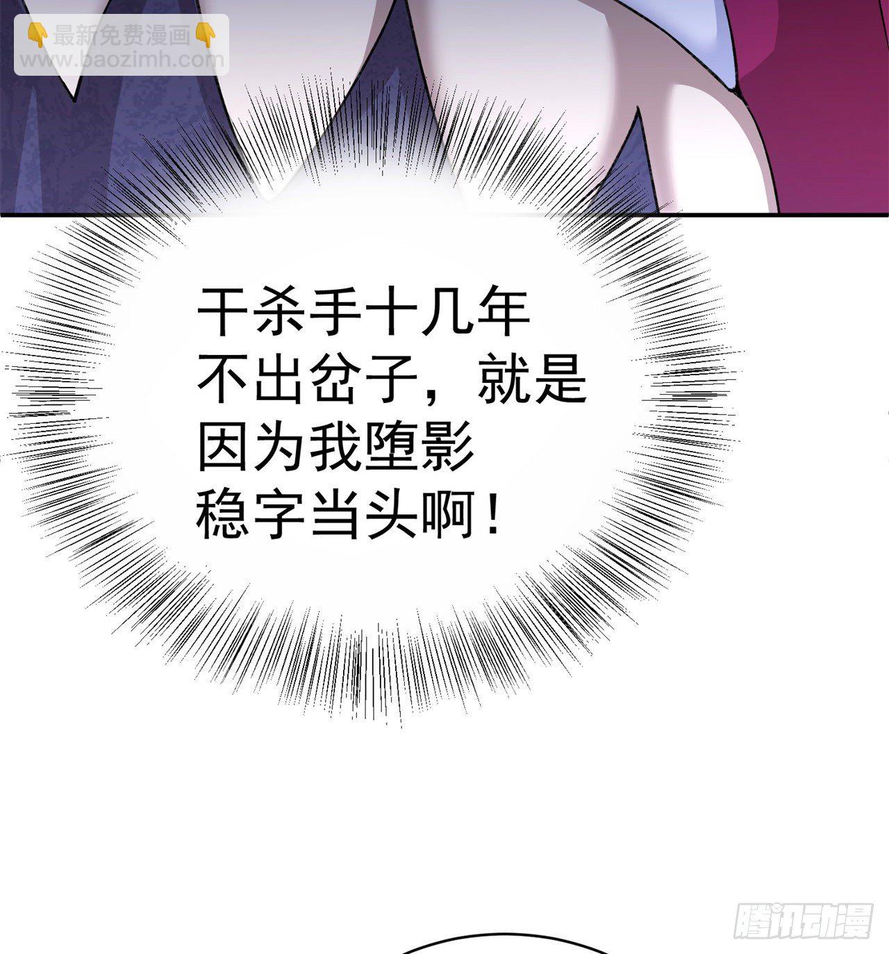 223回-我来继承你的光(1/2)-第231话