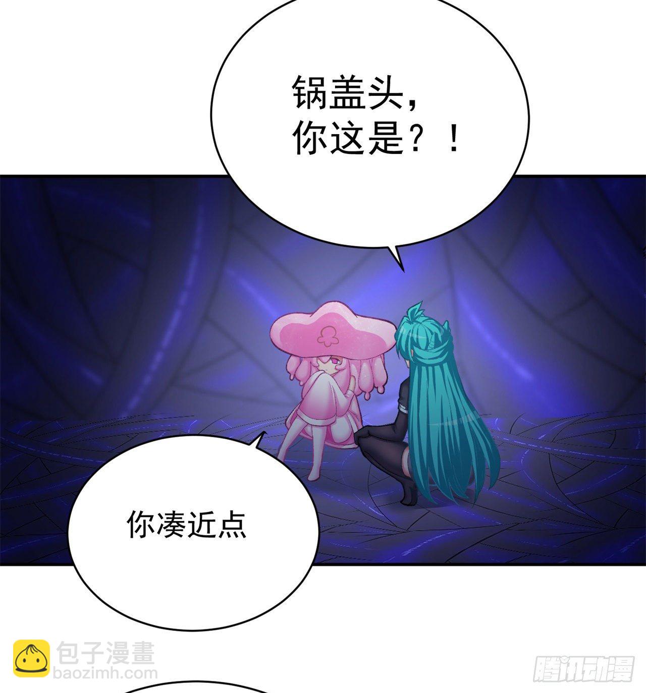 223回-我来继承你的光(1/2)-第231话
