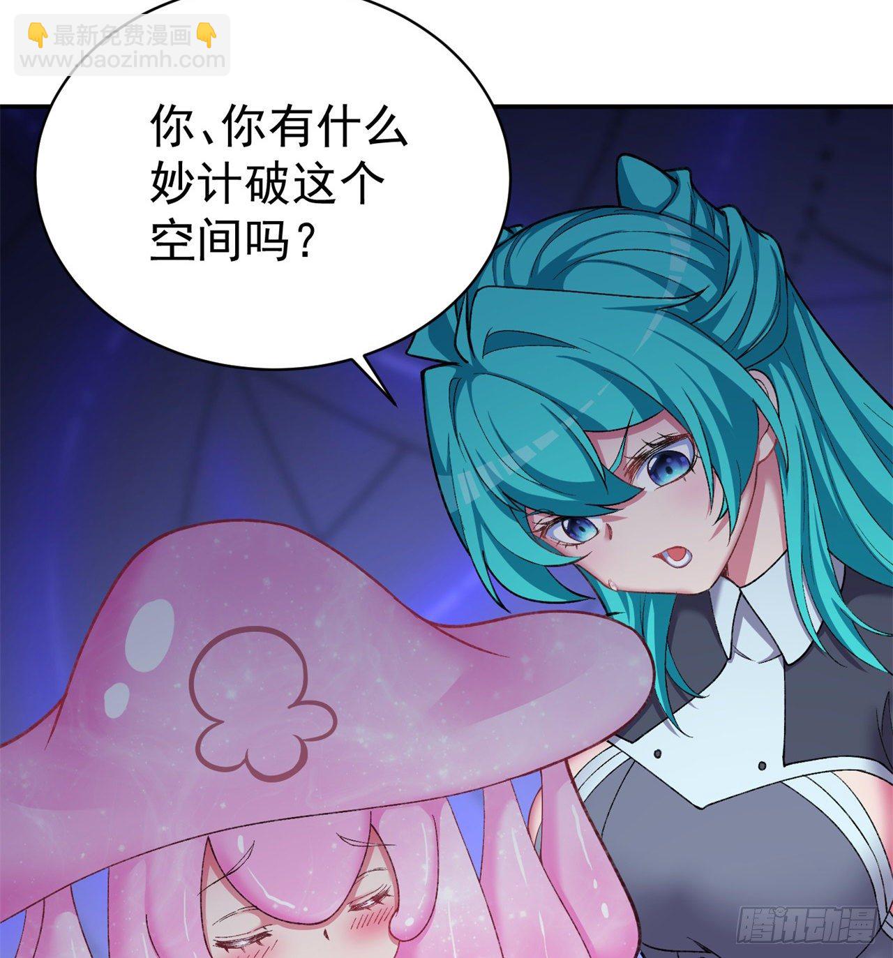 223回-我来继承你的光(1/2)-第231话