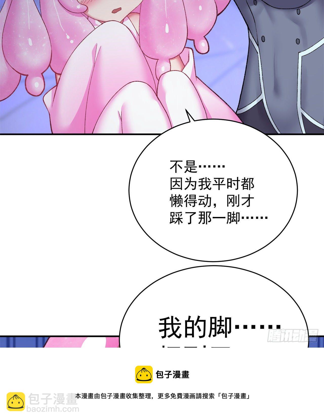 223回-我来继承你的光(1/2)-第231话