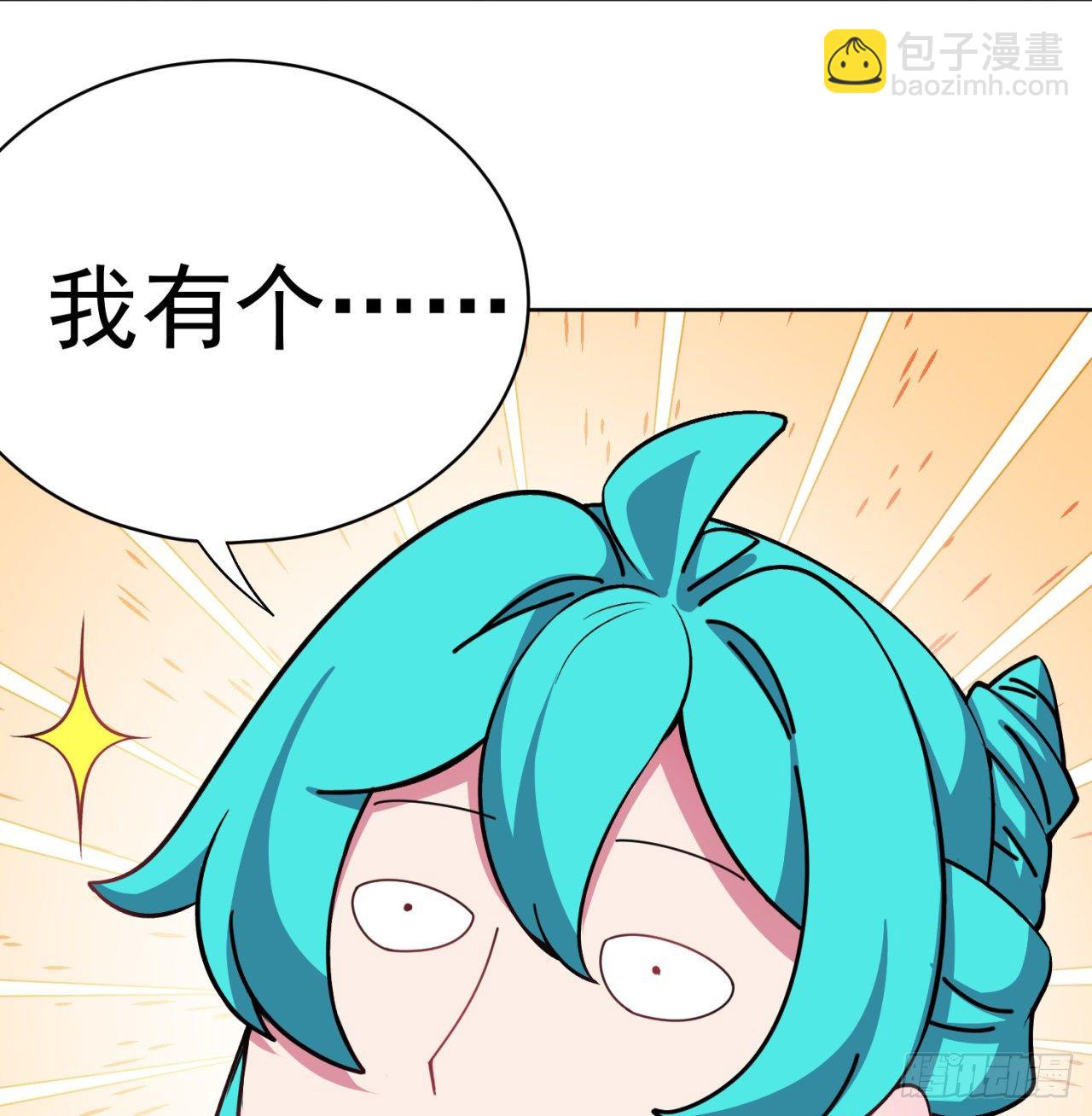 223回-我来继承你的光(1/2)-第231话