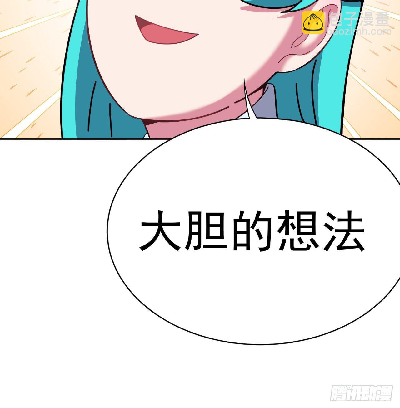 223回-我来继承你的光(1/2)-第231话