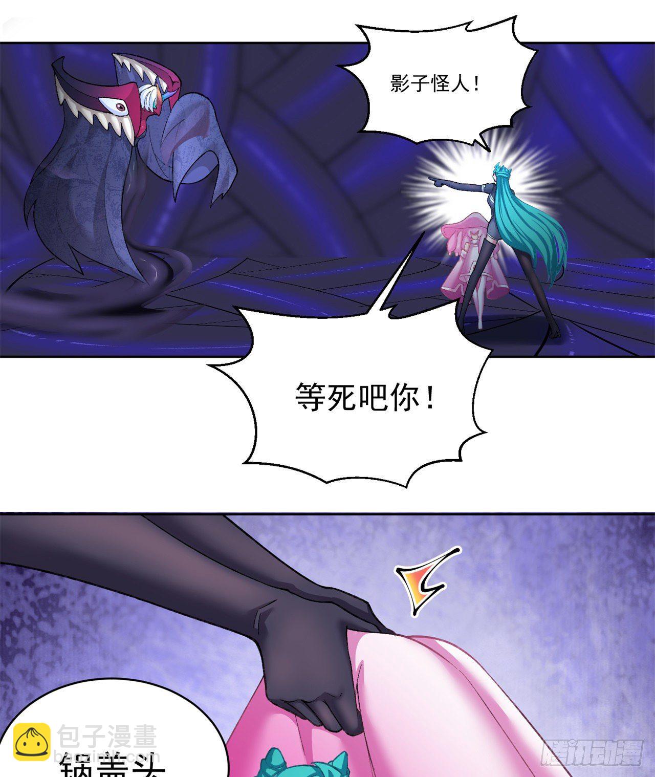 223回-我来继承你的光(1/2)-第231话