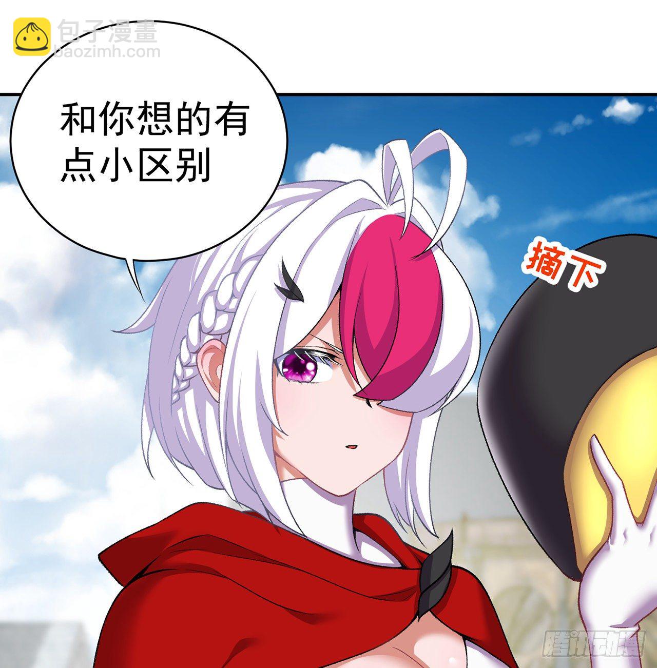 225回-你若死了，在下很难办(1/2)-第233话