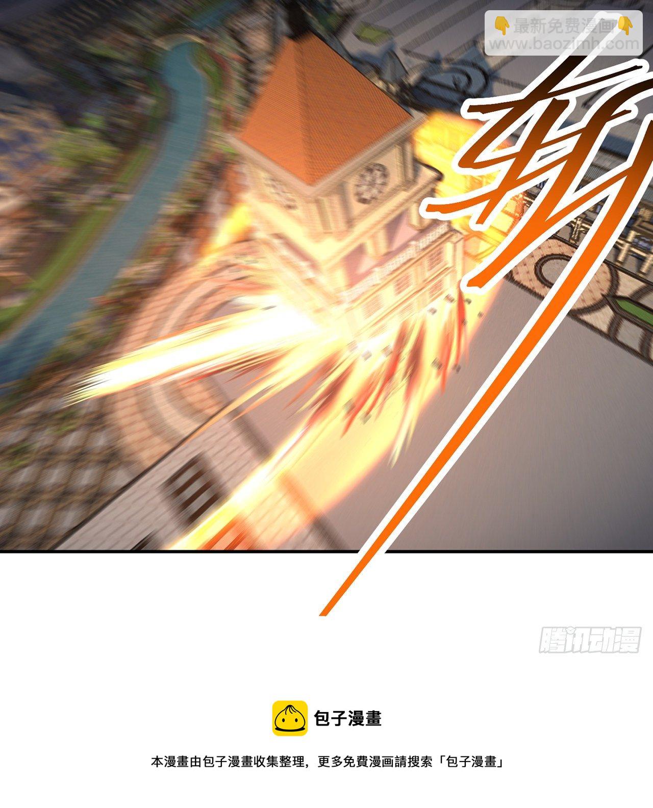 225回-你若死了，在下很难办(1/2)-第233话