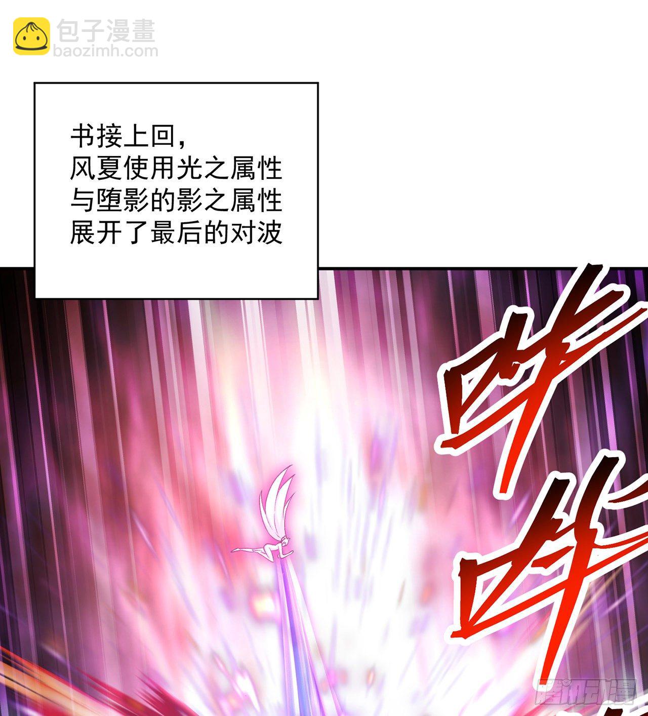 225回-你若死了，在下很难办(1/2)-第233话