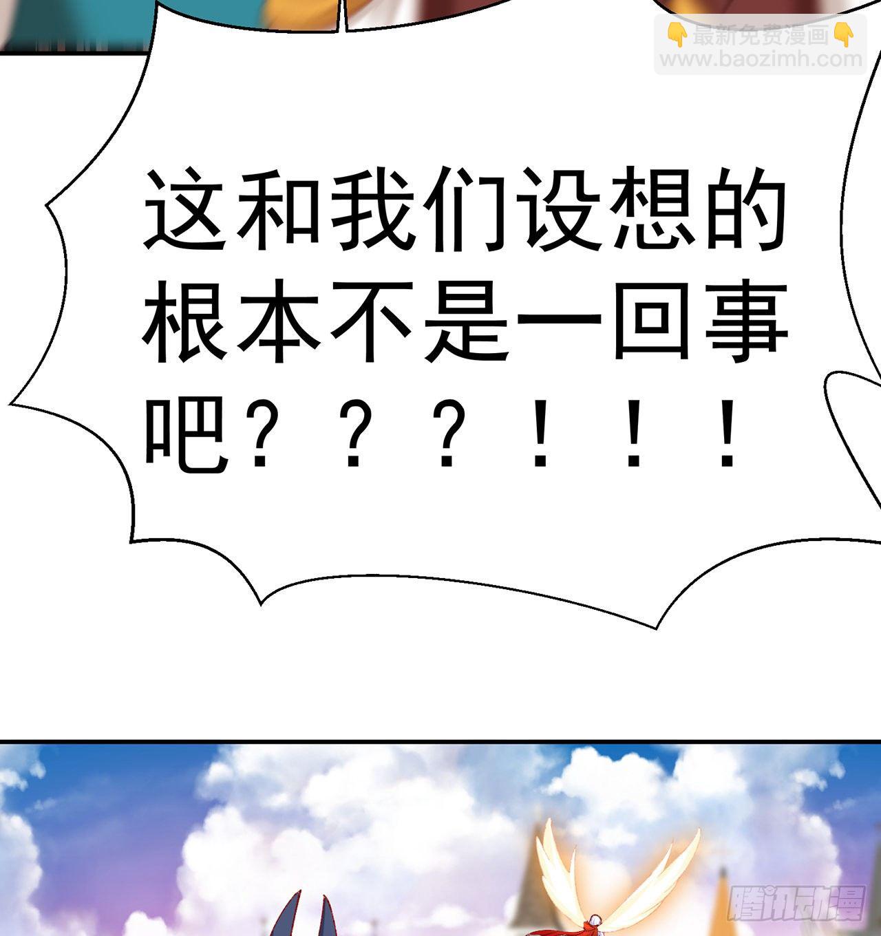 225回-你若死了，在下很难办(1/2)-第233话