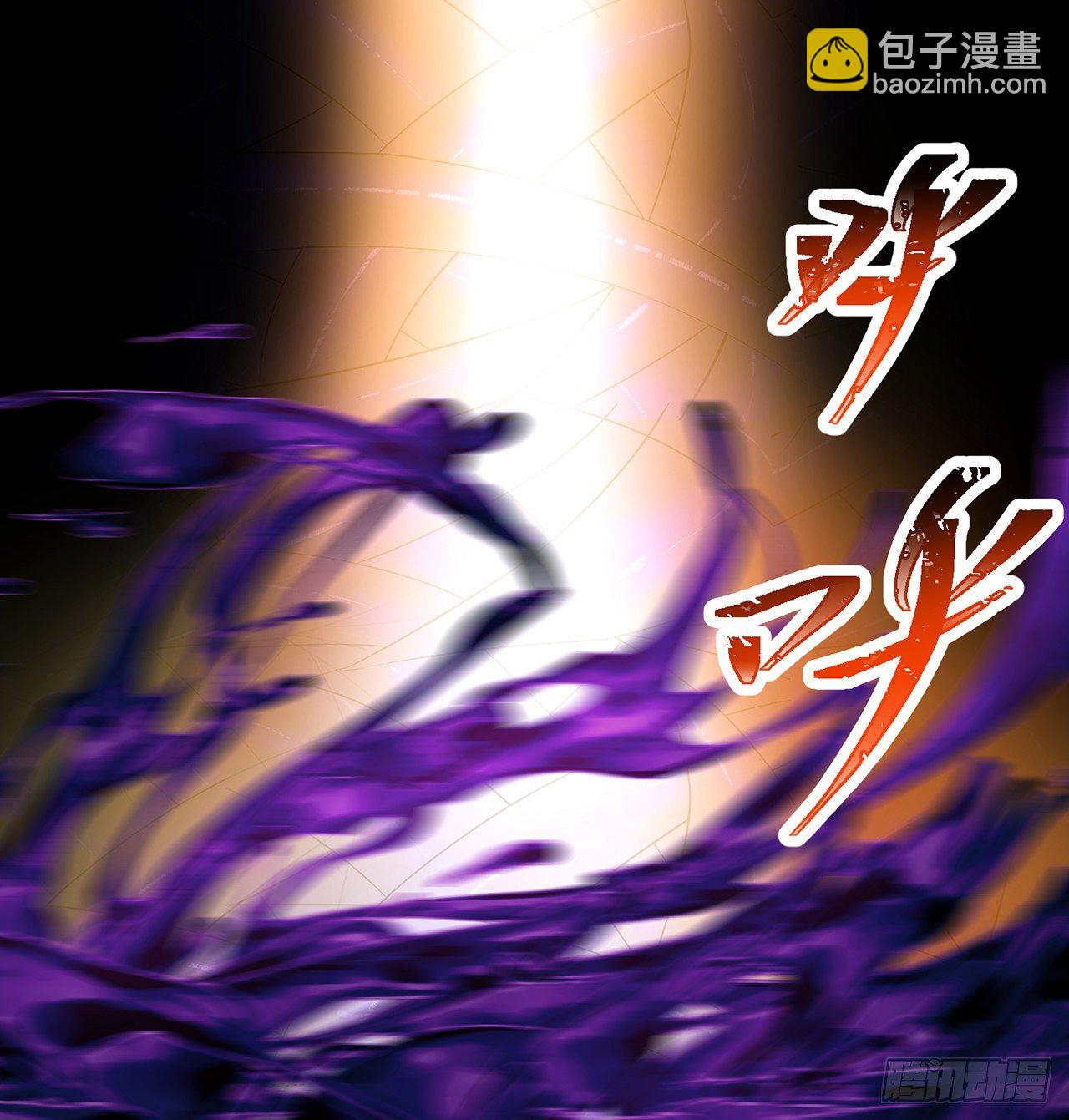 225回-你若死了，在下很难办(1/2)-第233话