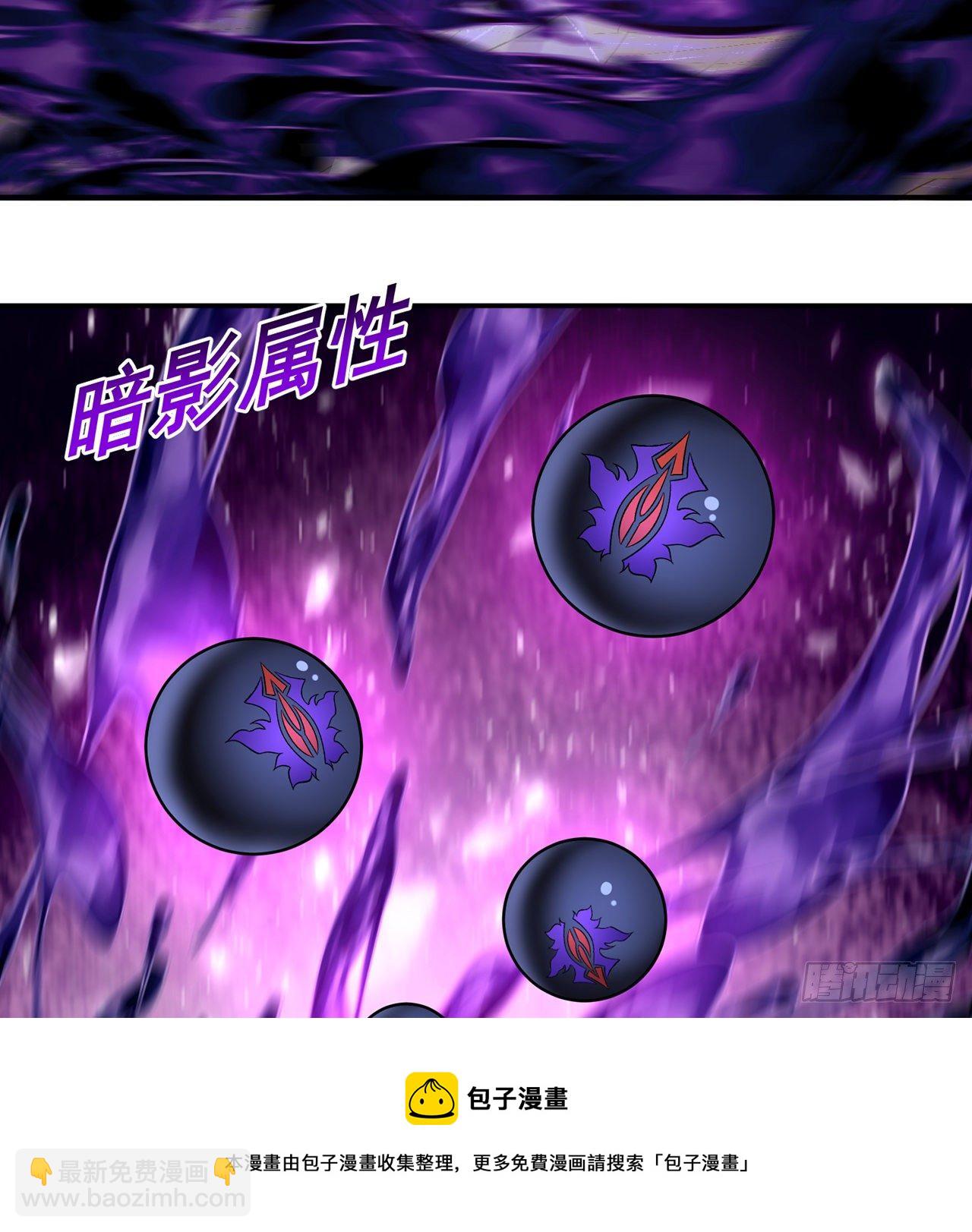 225回-你若死了，在下很难办(1/2)-第233话
