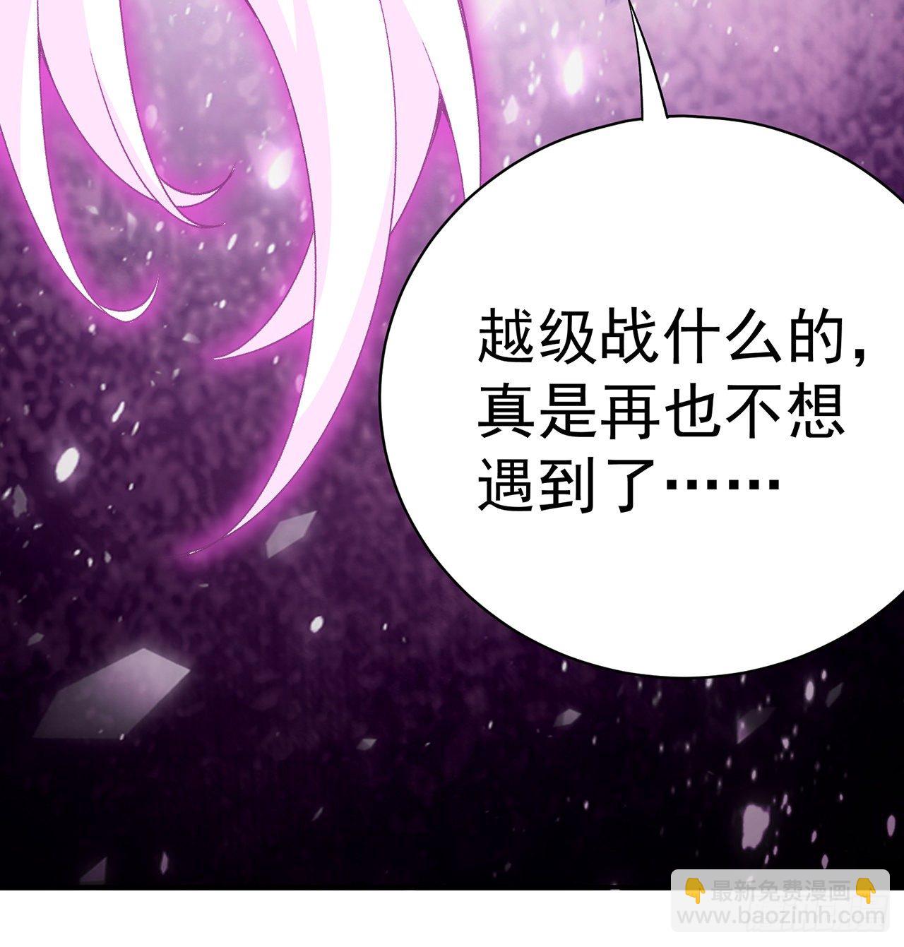 225回-你若死了，在下很难办(1/2)-第233话