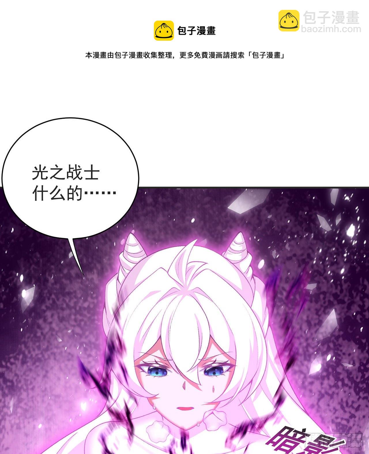 225回-你若死了，在下很难办(1/2)-第233话