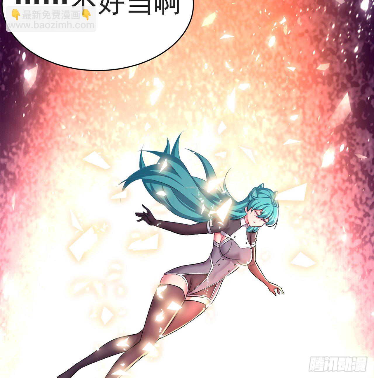 225回-你若死了，在下很难办(1/2)-第233话