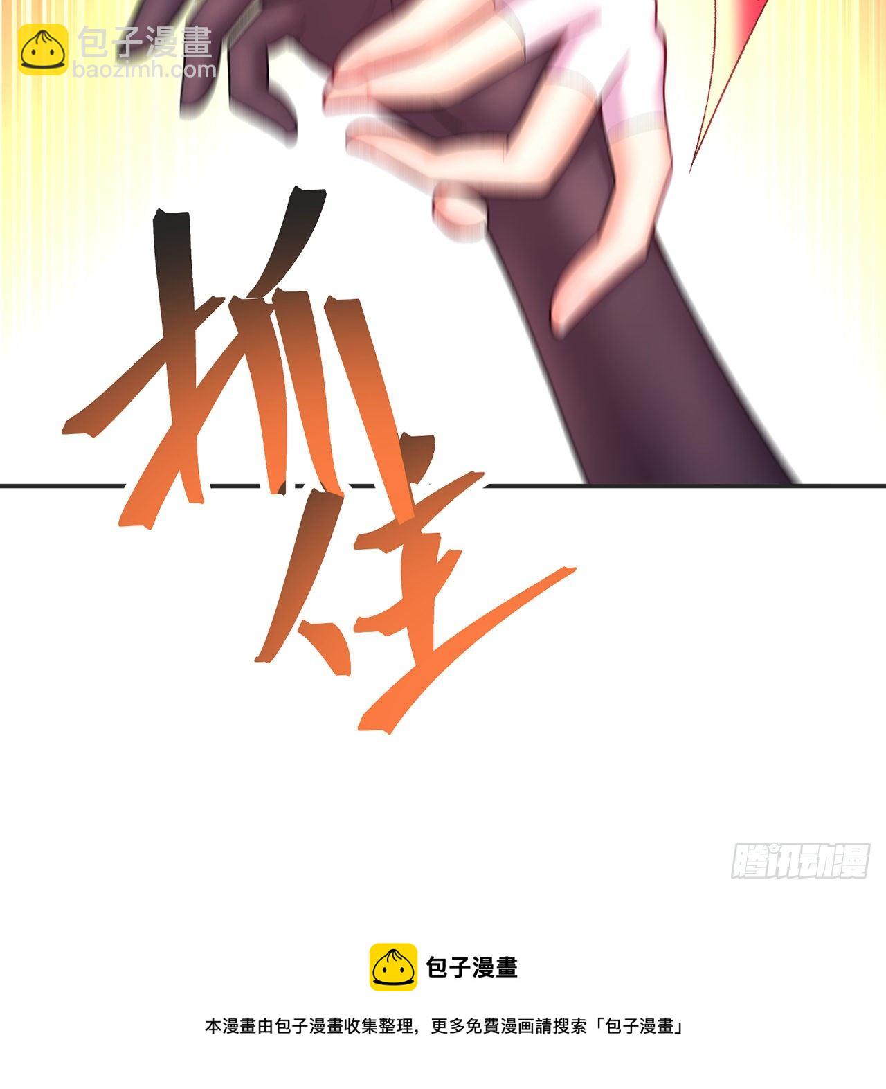 225回-你若死了，在下很难办(1/2)-第233话