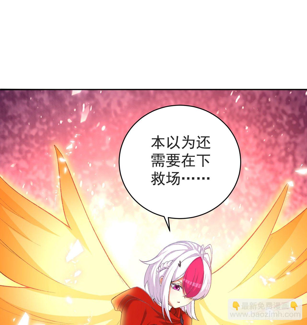 225回-你若死了，在下很难办(1/2)-第233话