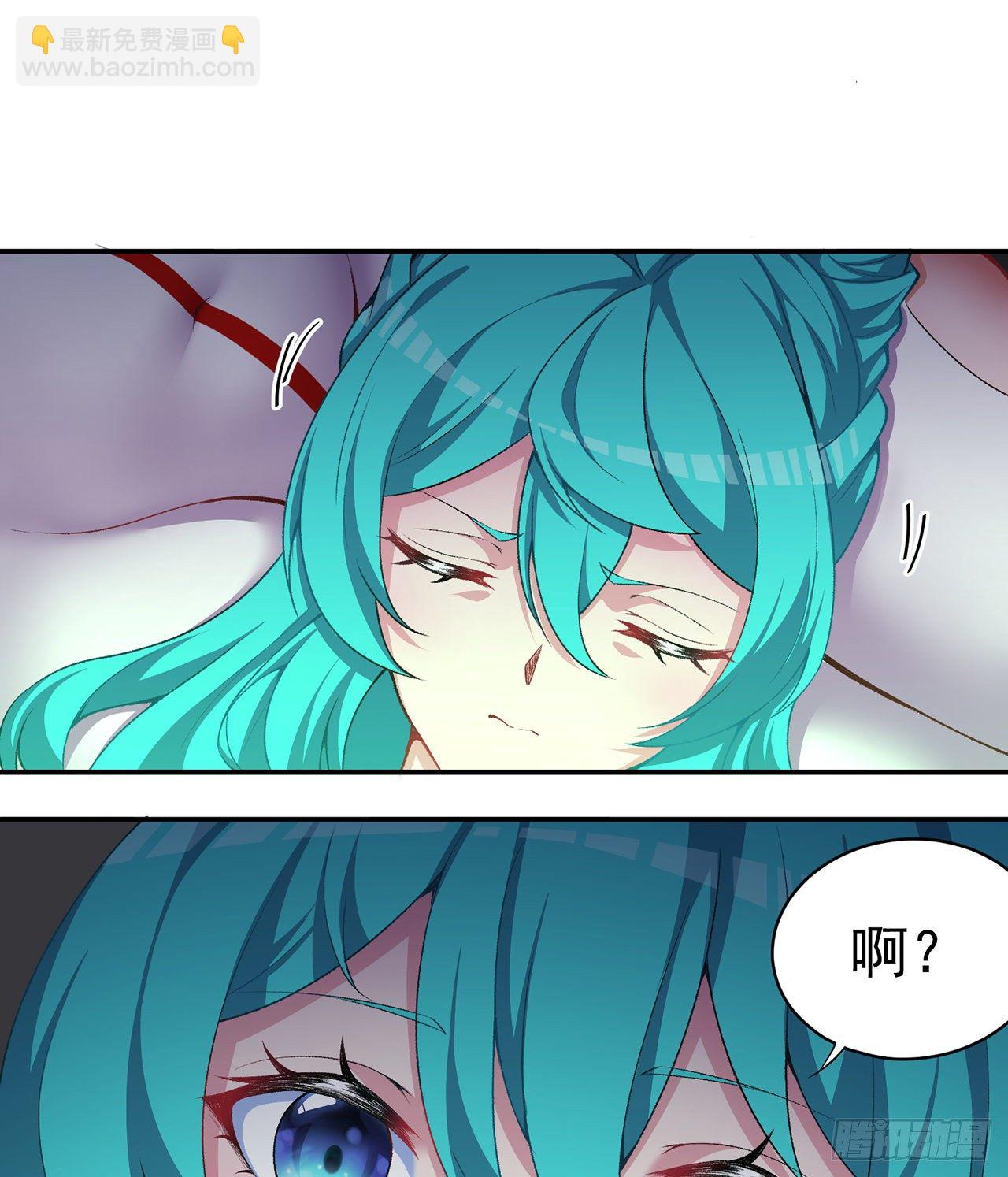 225回-你若死了，在下很难办(1/2)-第233话