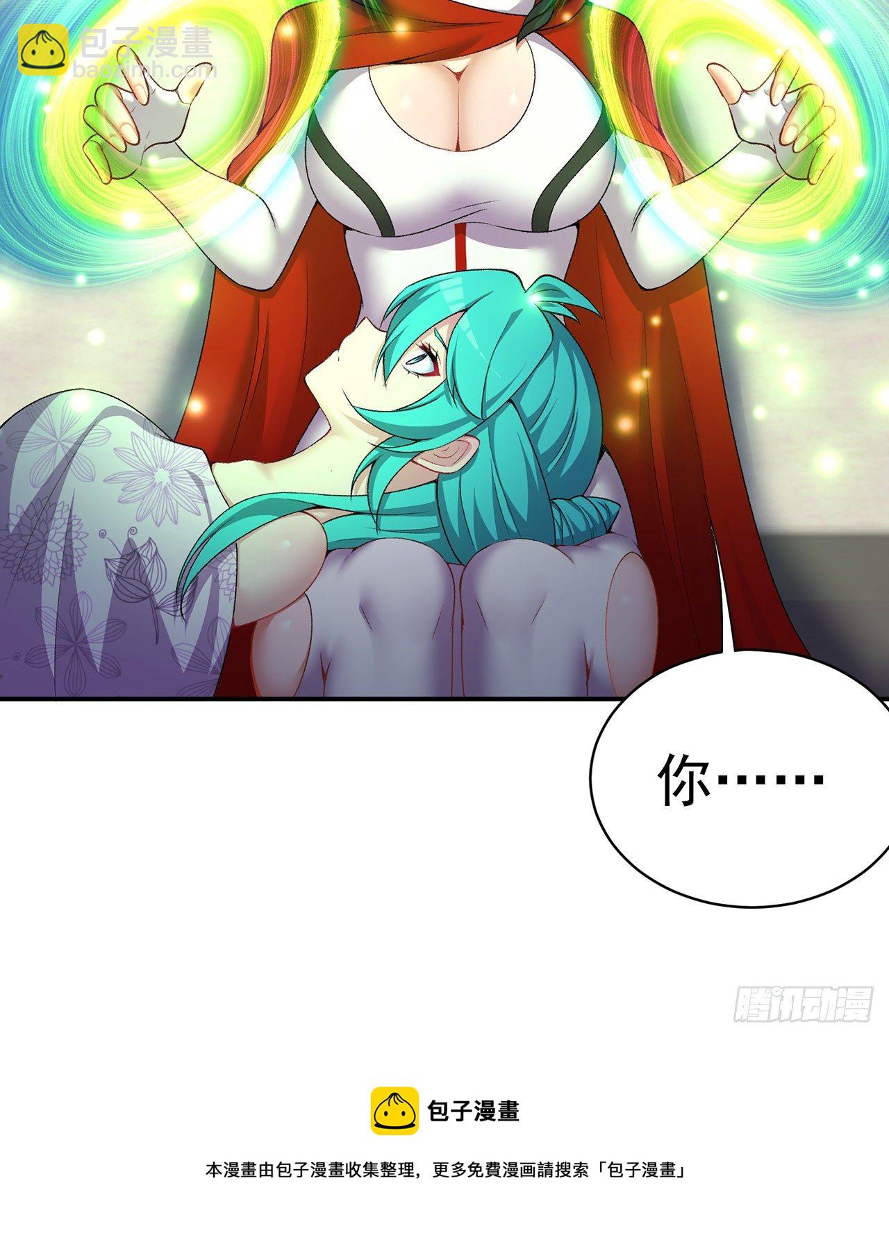 225回-你若死了，在下很难办(1/2)-第233话