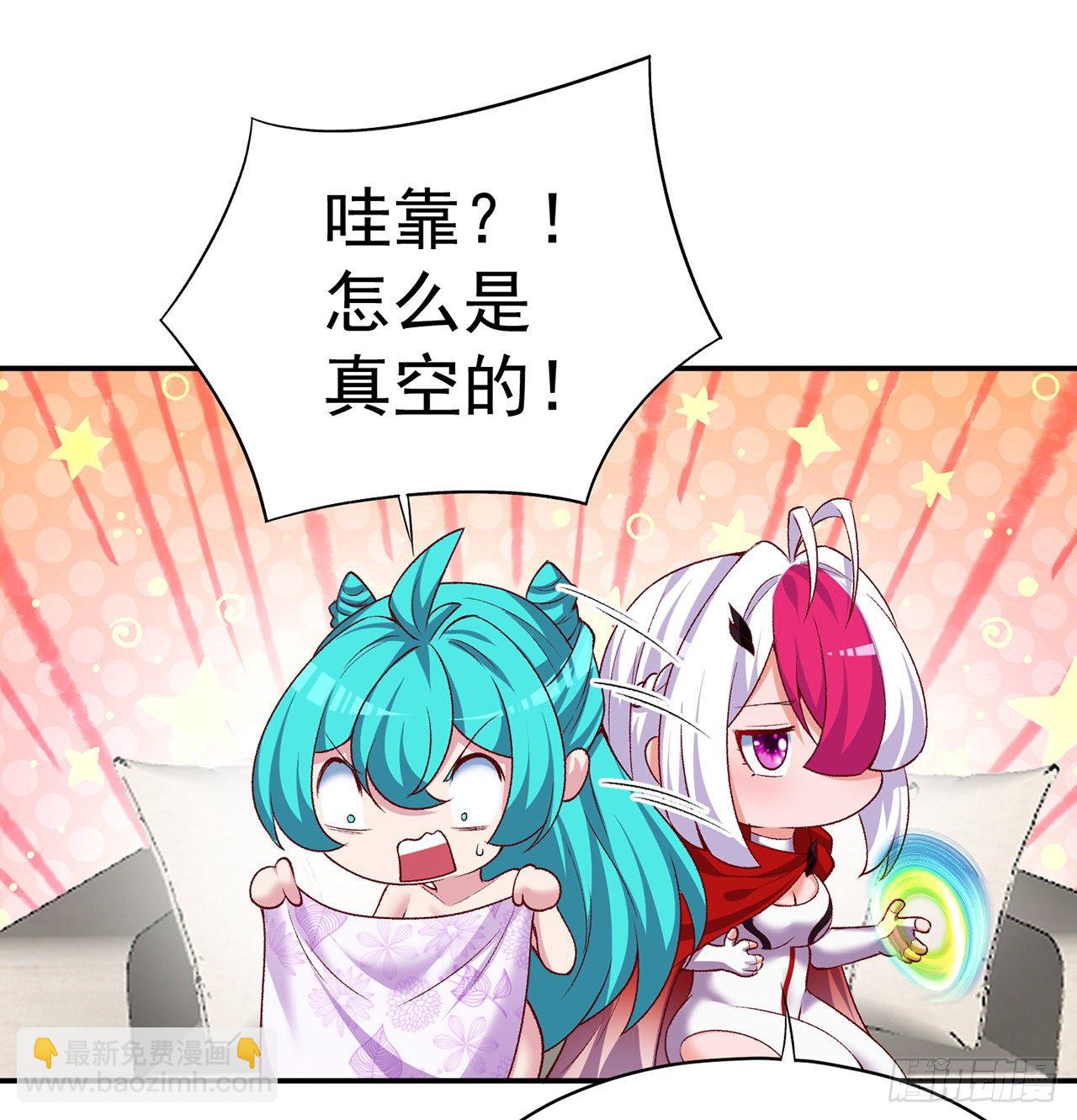 225回-你若死了，在下很难办(1/2)-第233话