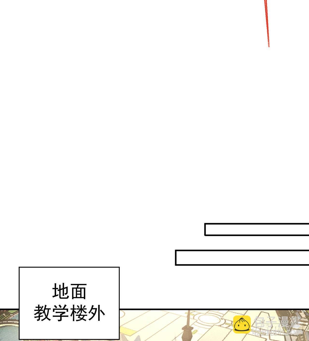 225回-你若死了，在下很难办(1/2)-第233话